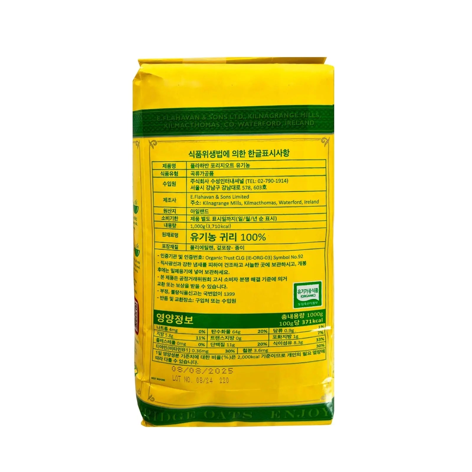 Flahavan'S Organic Porridge Oats 35.3 Ounce Creamy Delicious Breakfast Cereal