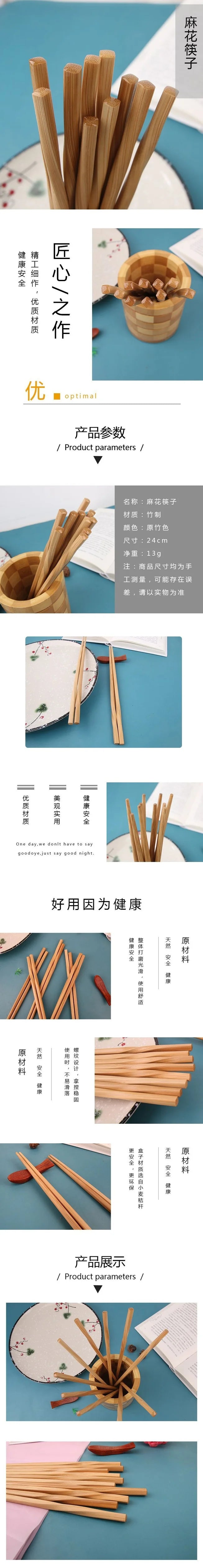 Japanese style bamboo carbonized twist chopsticks household food sticks hotel bamboo and wood tableware bamboo chopsticks Chef's Market