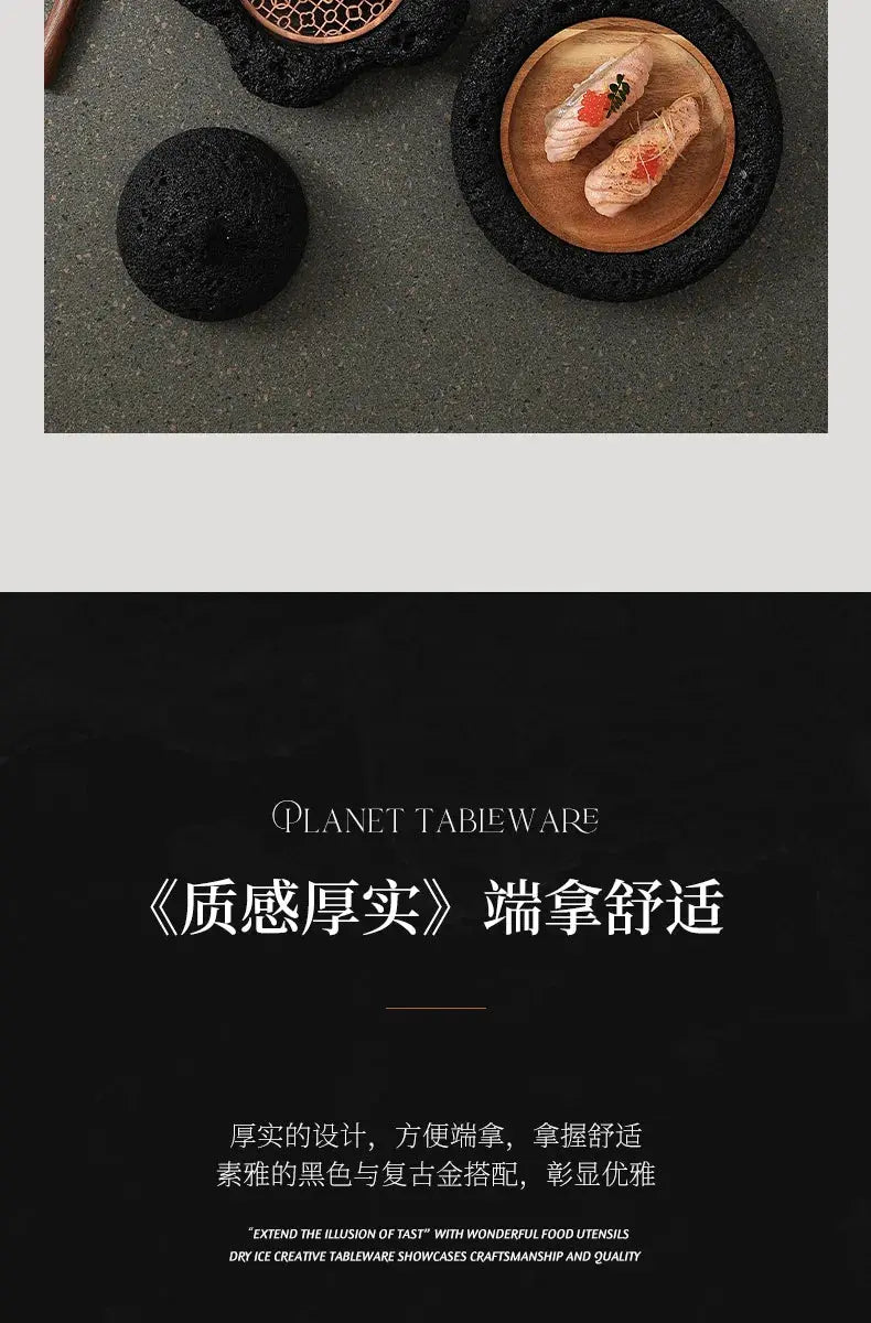 Japanese Tableware Rock Sushi Plate Coal Ball Volcanic Stone Swing Plate Steak Plate Hotel Creative Dining Plate Sushi Dish colegio culinario de morelia