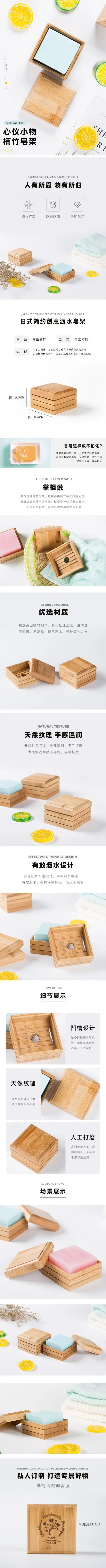 Simple bamboo manual soap box Japanese bamboo soap dish bamboo wooden soap rack Chef's Market