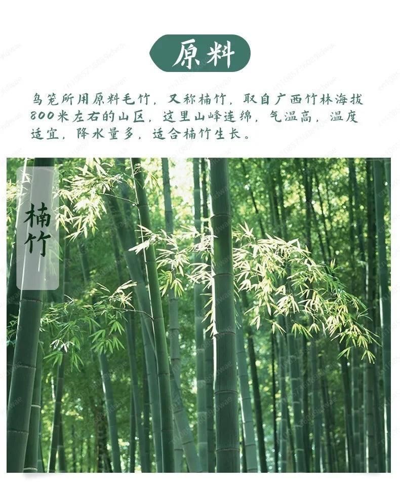 Bamboo cage with painted eyebrows for parrots, large size for household use, complete set of bamboo cages, old bamboo Chef's Market