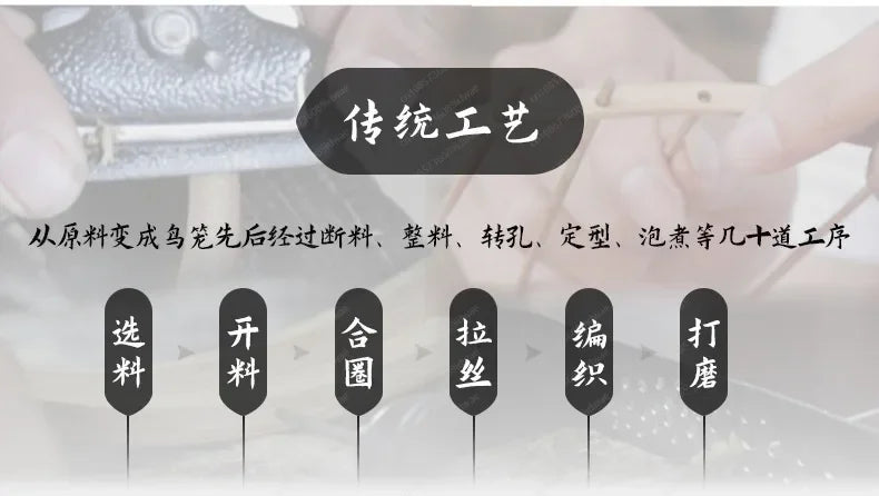 Bamboo cage with painted eyebrows for parrots, large size for household use, complete set of bamboo cages, old bamboo Chef's Market