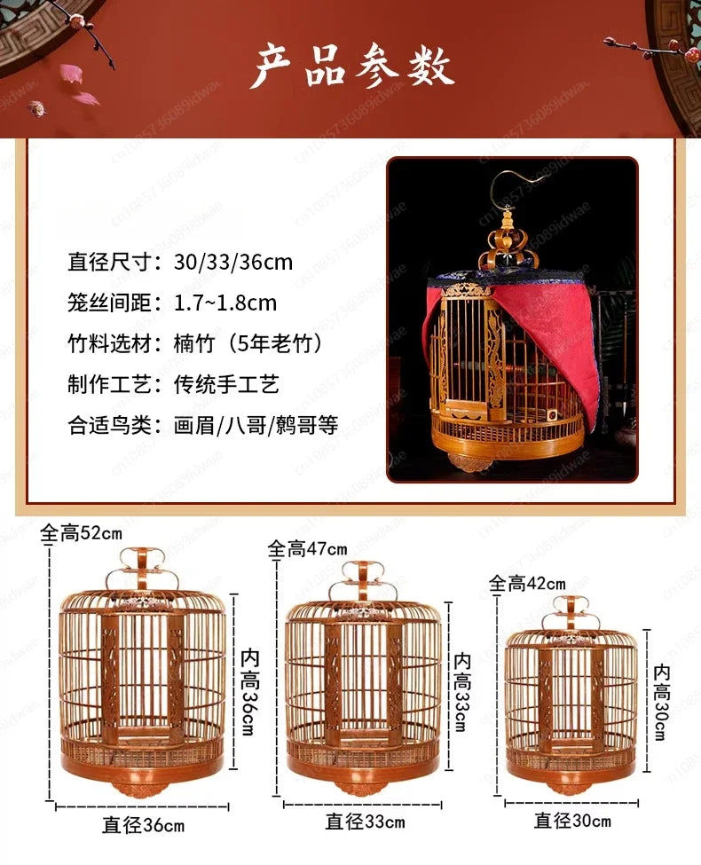 Bamboo cage with painted eyebrows for parrots, large size for household use, complete set of bamboo cages, old bamboo Chef's Market
