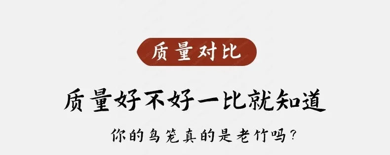 Bamboo cage with painted eyebrows for parrots, large size for household use, complete set of bamboo cages, old bamboo Chef's Market